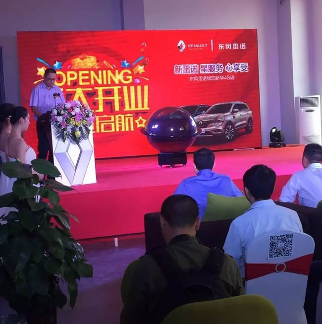绵阳asiagame东风雷诺4S店盛大开业3.jpg