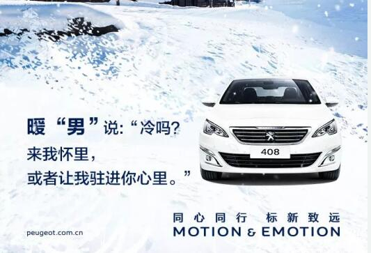 幼寒虽寒，有你却温暖！