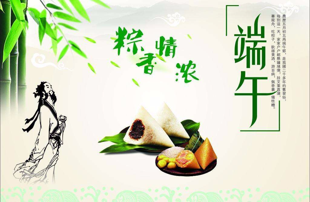 粽享端午惊喜一向 年中厂家直销购车节带您嗨翻一夏