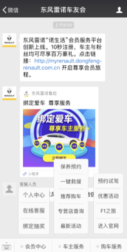 嘘，发现这些暗藏秘籍了吗？