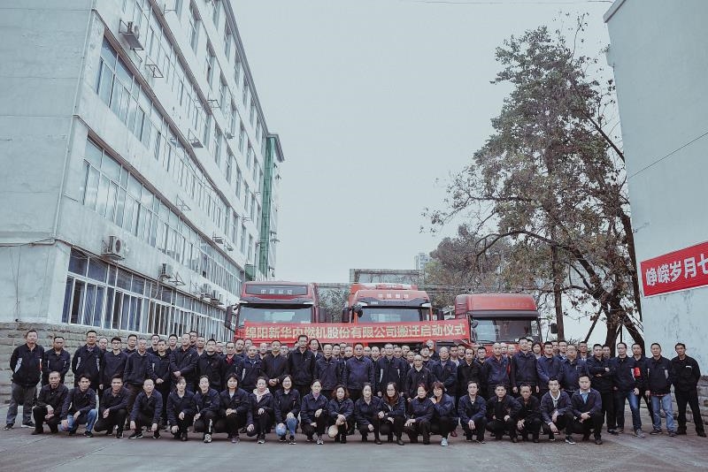 asiagame搬迁启动典礼